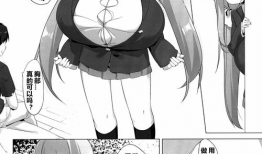 邪恶少女漫画内涵村,邪恶少女的乡村复仇记