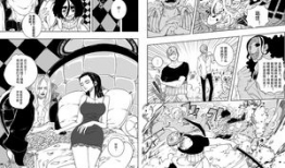 佐鸣同人漫画,命运交织的羁绊